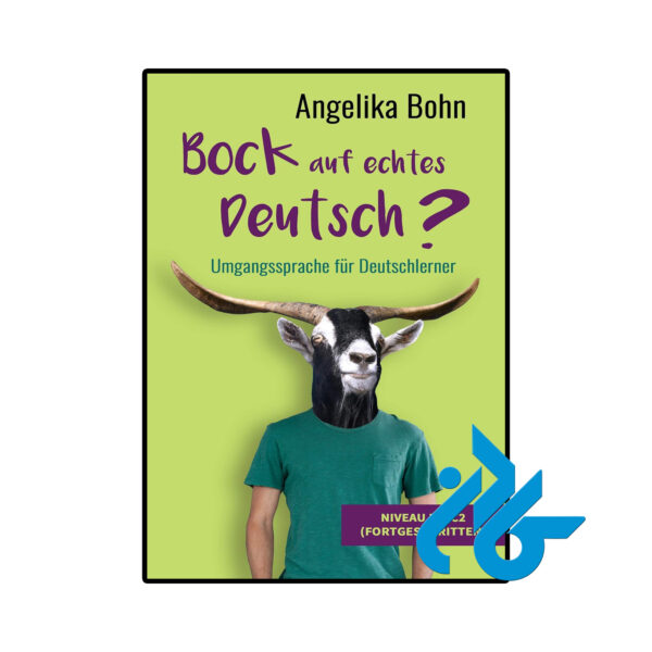 خرید و قیمت کتاب آلمانی Bock auf echtes Deutsch از فروشگاه کادن