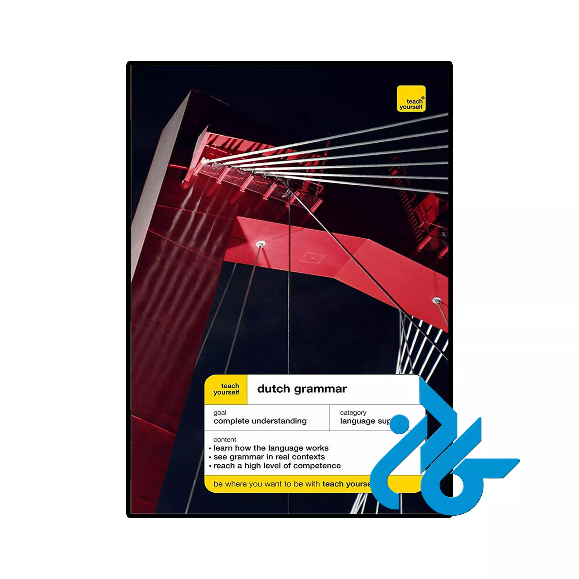 Dutch Grammar هلندی خرید و قیمت کتاب هلندی Dutch Grammar از فروشگاه کادن