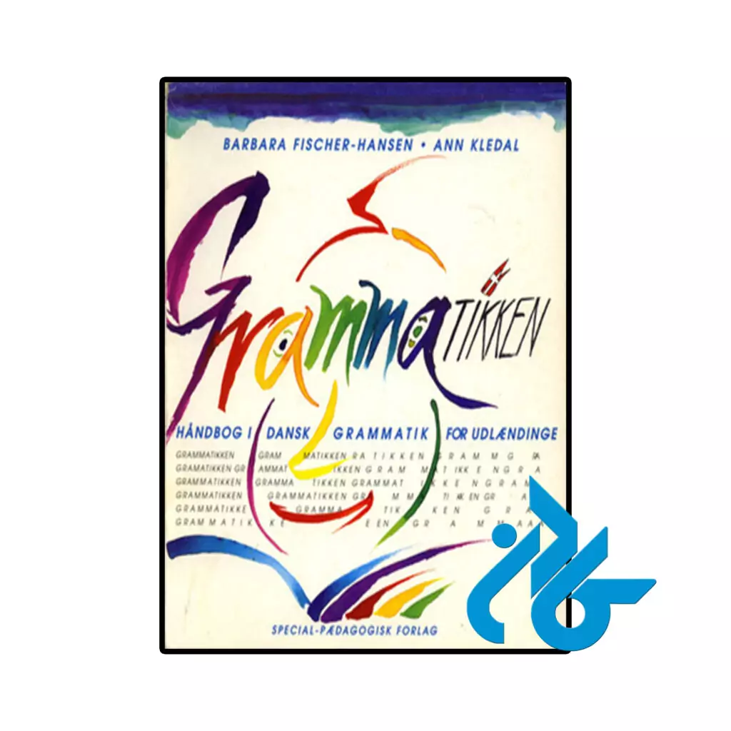خرید و قیمت کتاب دانمارکی Grammatikken از فروشگاه کادن