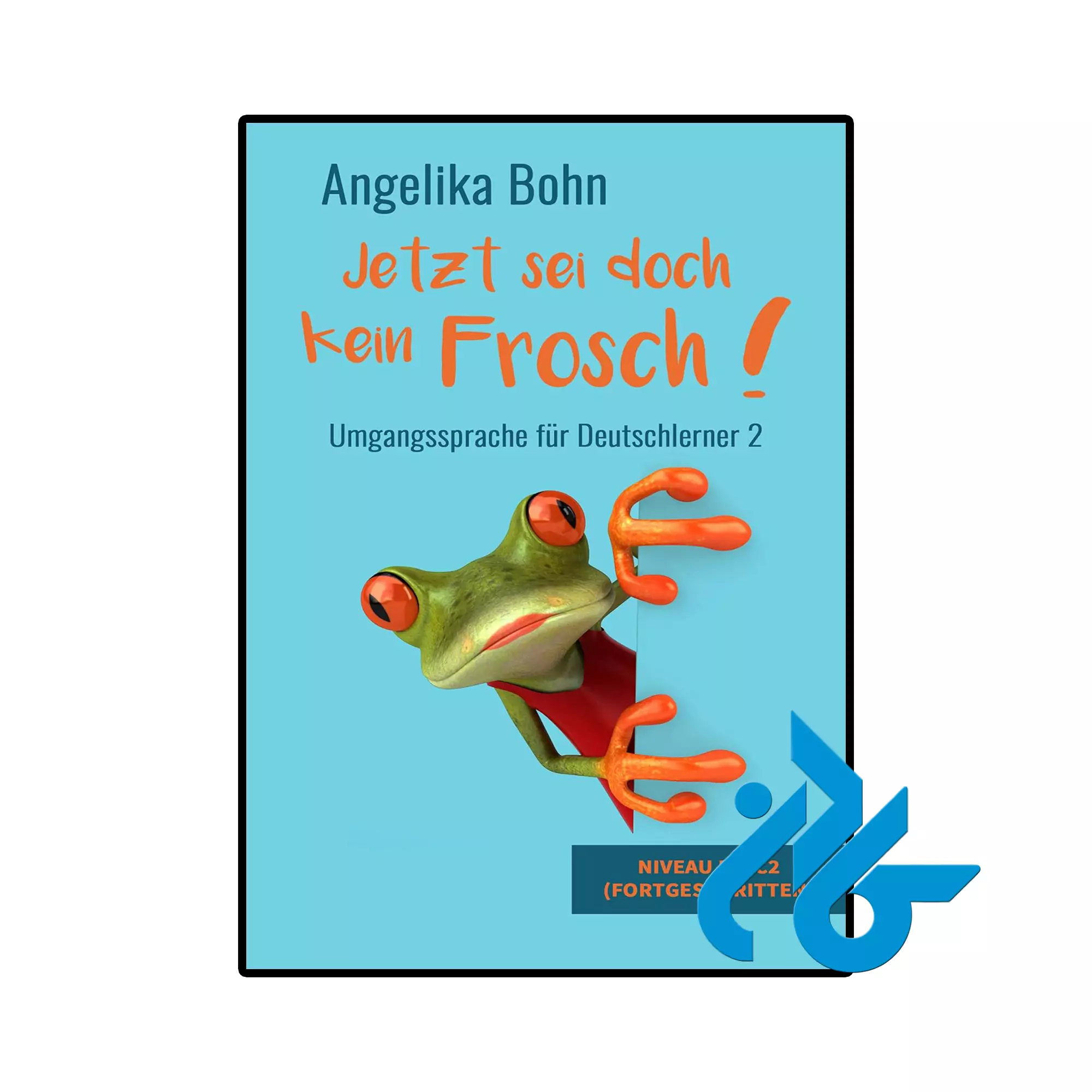 Jetzt sei doch kein Frosch آلمانی خرید و قیمت کتاب آلمانی Jetzt sei doch kein Frosch از فروشگاه کادن