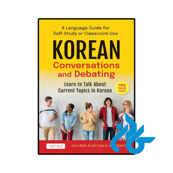 خرید و قیمت کتاب Korean Conversations and Debating از فروشگاه کادن