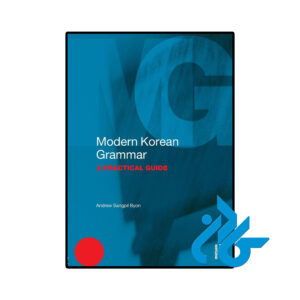 خرید و قیمت کتاب Modern Korean Grammar A Practical Guide از فروشگاه کادن