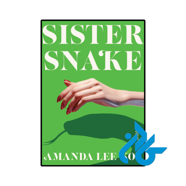 خرید و قیمت کتاب Sister Snake از فروشگاه کادن