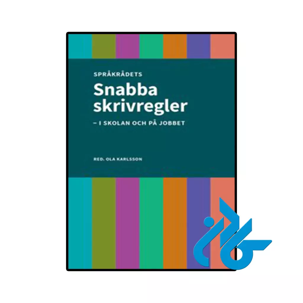 خرید و قیمت کتاب سوئدی Snabba skrivregler از فروشگاه کادن
