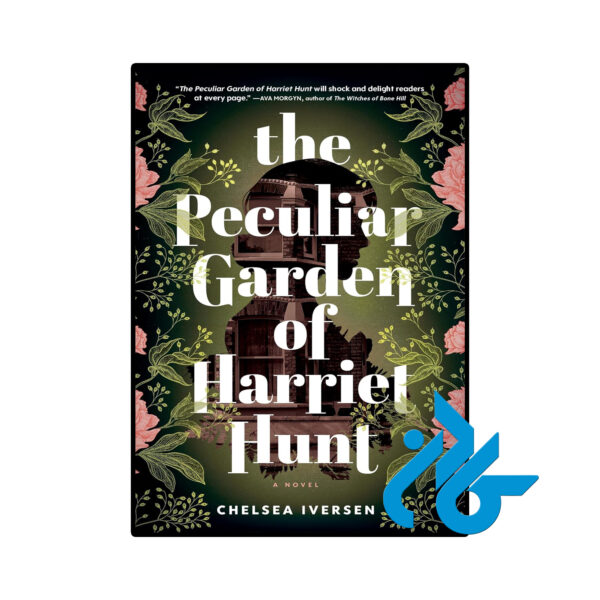 خرید و قیمت کتاب The Peculiar Garden of Harriet Hunt از فروشگاه کادن