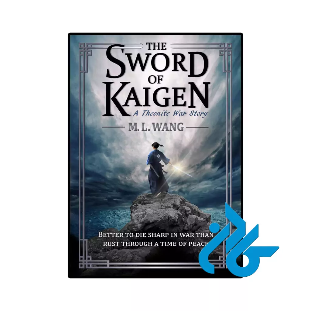 خرید و قیمت کتاب The Sword of Kaigen از فروشگاه کادن