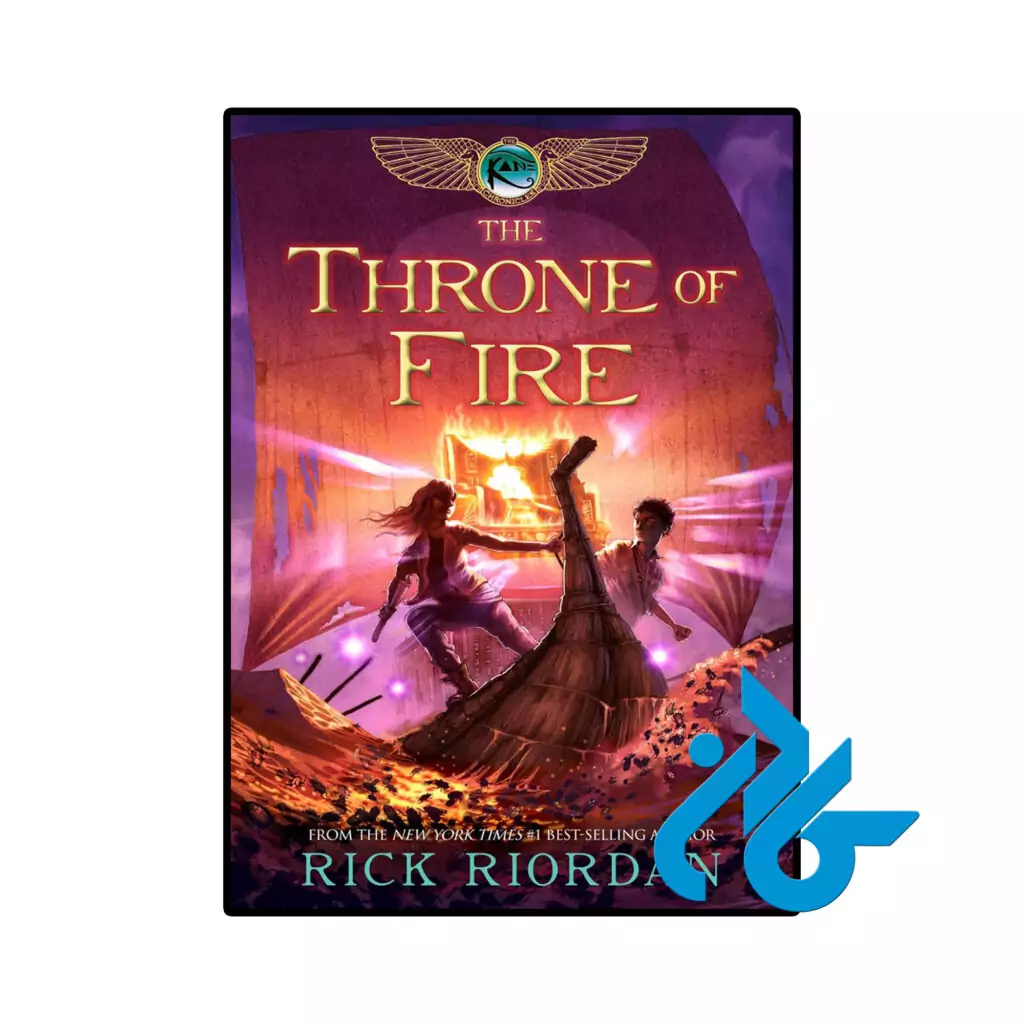 خرید و قیمت کتاب The Throne of Fire از فروشگاه کادن