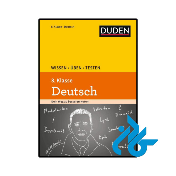 خرید و قیمت کتاب آلمانی Wissen Üben Testen Deutsch 8 Klasse از فروشگاه کادن