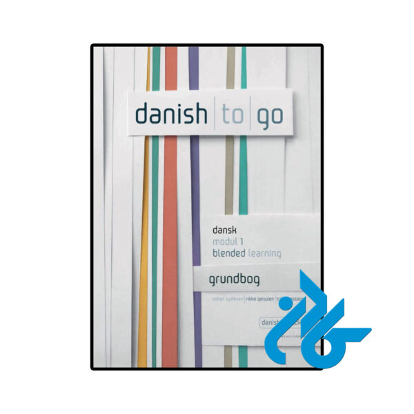 خرید و قیمت کتاب دانمارکی danish to go grundbog از فروشگاه کادن