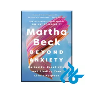 کتاب Beyond Anxiety