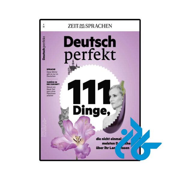 خرید و قیمت مجله آلمانی Deutsch perfekt 111 Dinge از فروشگاه کادن