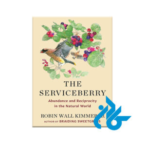 کتاب The Serviceberry