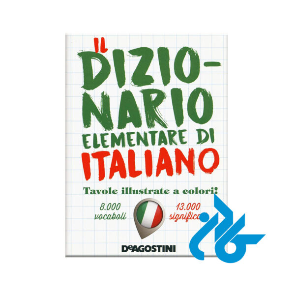 کتاب Il dizionario elementare di italiano