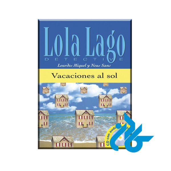 کتاب Vacaciones al sol, Lola Lago