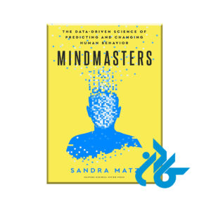 کتاب Mindmasters