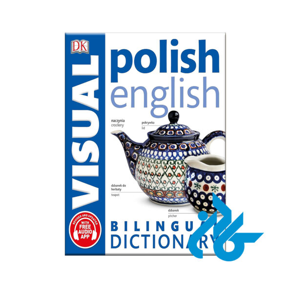 دیکشنری Bilingual Dictionary