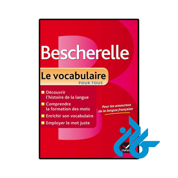 خرید و قیمت کتاب Bescherelle Le vocabulaire pour tous از فروشگاه کادن