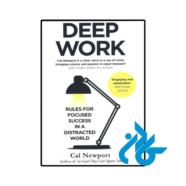 خرید و قیمت کتاب Deep Work Rules for Focused Success in a Distracted World از فروشگاه کادن