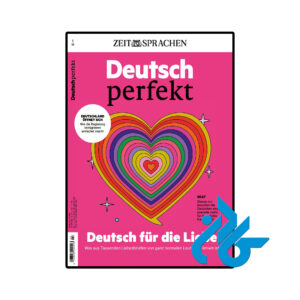 خرید و قیمت مجله آلمانی Deutsch perfekt Deutsch für die Liebe از فروشگاه کادن