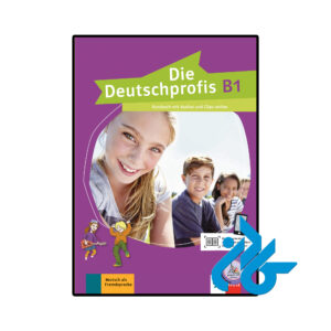 خرید و قیمت کتاب آلمانی Die Deutschprofis B1 از فروشگاه کادن