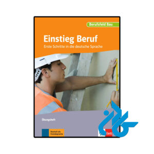 خرید و قیمت کتاب آلمانی Einstieg Beruf Berufsfeld Bau از فروشگاه کادن