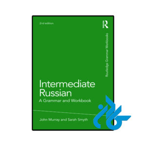 خرید و قیمت کتاب Intermediate Russian A Grammar and Workbook از فروشگاه کادن