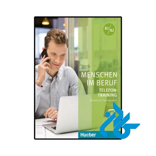 خرید و قیمت کتاب Menschen im Beruf Telefontraining از فروشگاه کادن