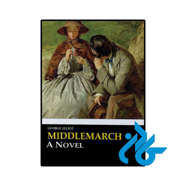 خرید و قیمت کتاب Middlemarch از فروشگاه کادن