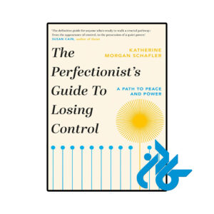 خرید و قیمت کتاب The Perfectionists Guide to Losing Control از فروشگاه کادن