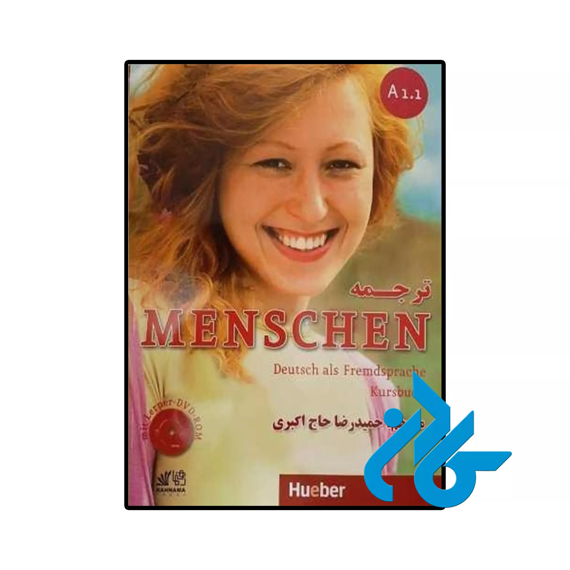 خرید کتاب ترجمه MENSCHEN A1 1 اثر حمیدرضا حاج اکبری خرید کتاب ترجمه MENSCHEN A1 1 اثر حمیدرضا حاج اکبری از فروشگاه کادن
