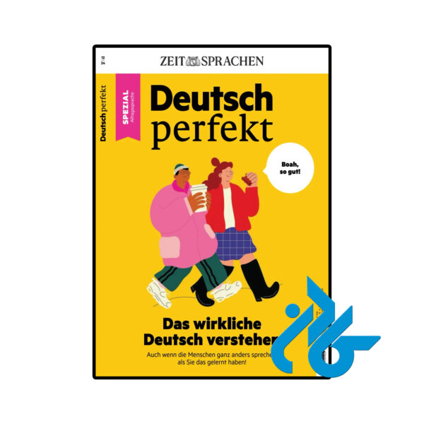 خرید و قیمت مجله آلمانی Deutsch perfekt 100 Das wirkliche Deutsch verstehen از فروشگاه کادن