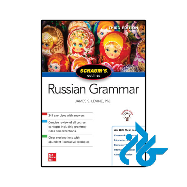 خرید و قیمت کتاب Schaum s Outline of Russian Grammar THIRD EDITION از فروشگاه کادن