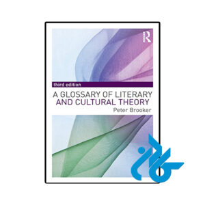 خرید و قیمت کتاب A Glossary of Literary and Cultural Theory 3rd Edition از فروشگاه کادن