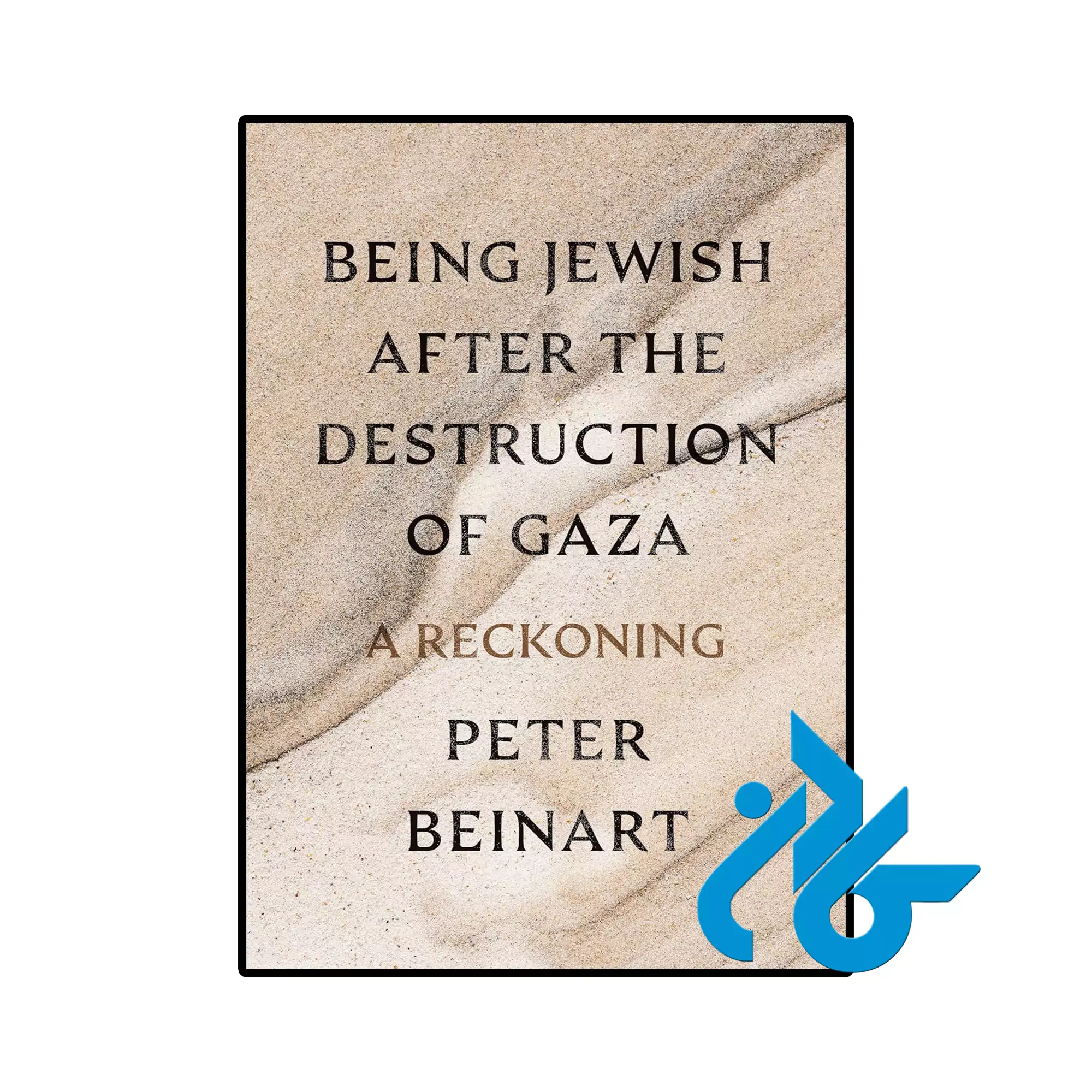 Being Jewish After the Destruction of Gaza تاریخی خرید و قیمت کتاب Being Jewish After the Destruction of Gaza از فروشگاه کادن