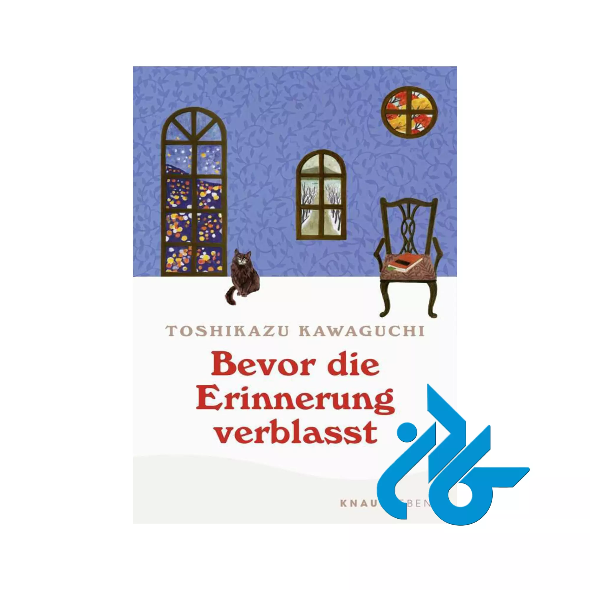 Bevor die Erinnerung verblasst آلمانی خرید و قیمت کتاب Bevor die Erinnerung verblasst از فروشگاه کادن