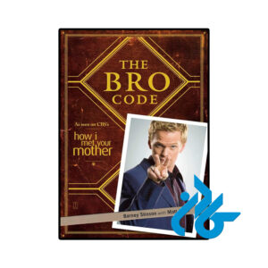 خرید و قیمت کتاب Bro Code از فروشگاه کادن