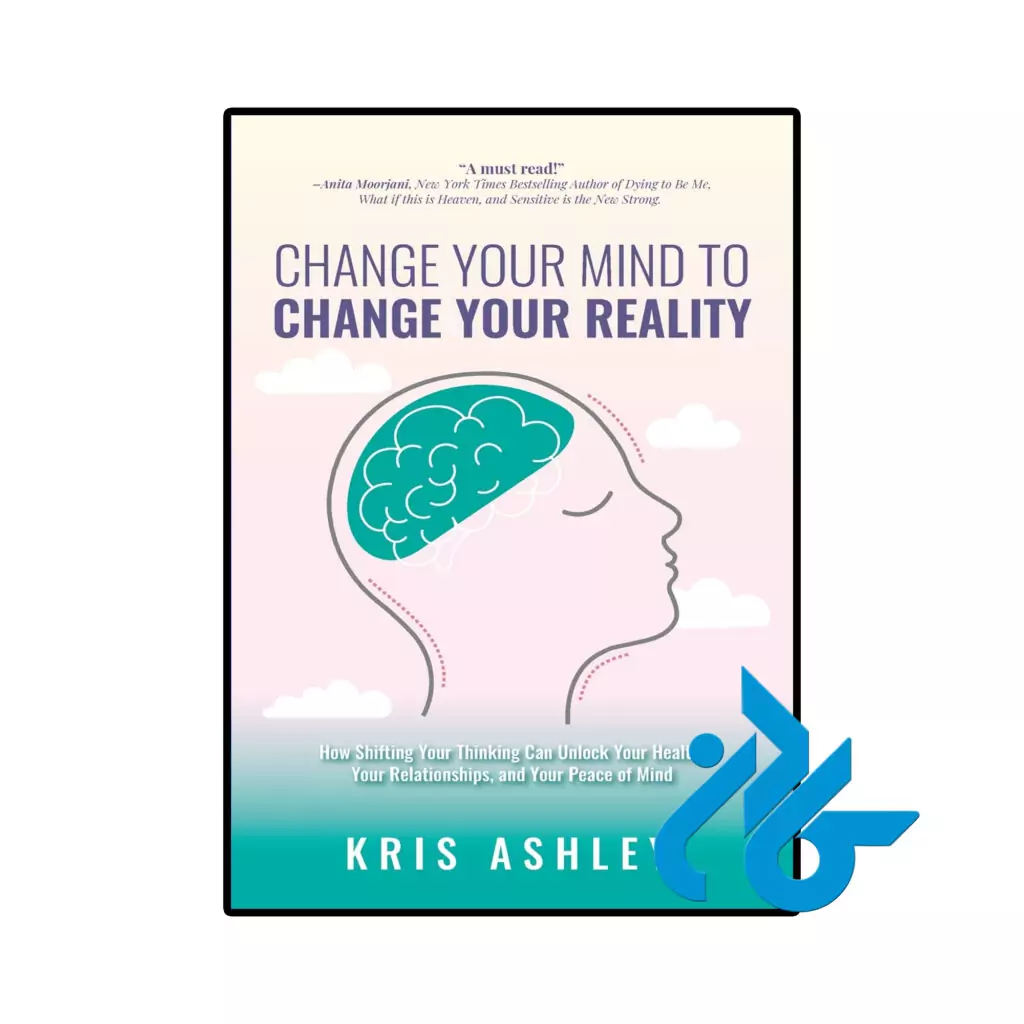 خرید و قیمت کتاب Change Your Mind To Change Your Reality از فروشگاه کادن