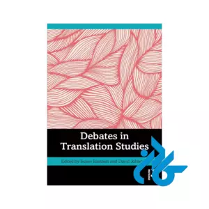 خرید و قیمت کتاب Debates in Translation Studies از فروشگاه کادن