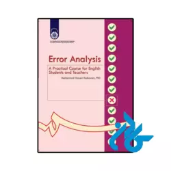 کتاب تجزیه و تحلیل خطاها ( Error Analysis A Practical Course for English Students and Teachers) - تصویر 2