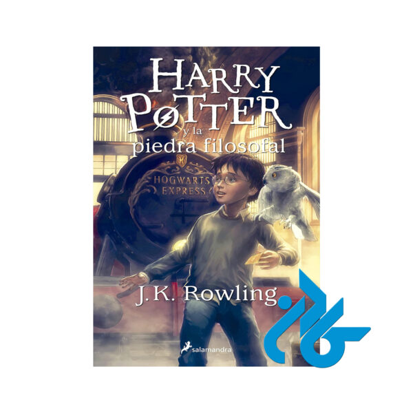 خرید و قیمت کتاب Harry Potter y la piedra filosofal از فروشگاه کادن