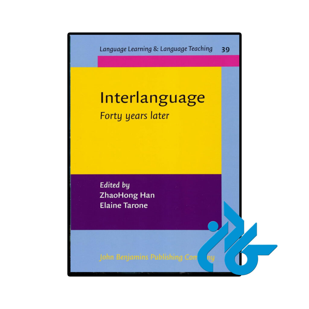 خرید و قیمت کتاب Interlanguage از فروشگاه کادن