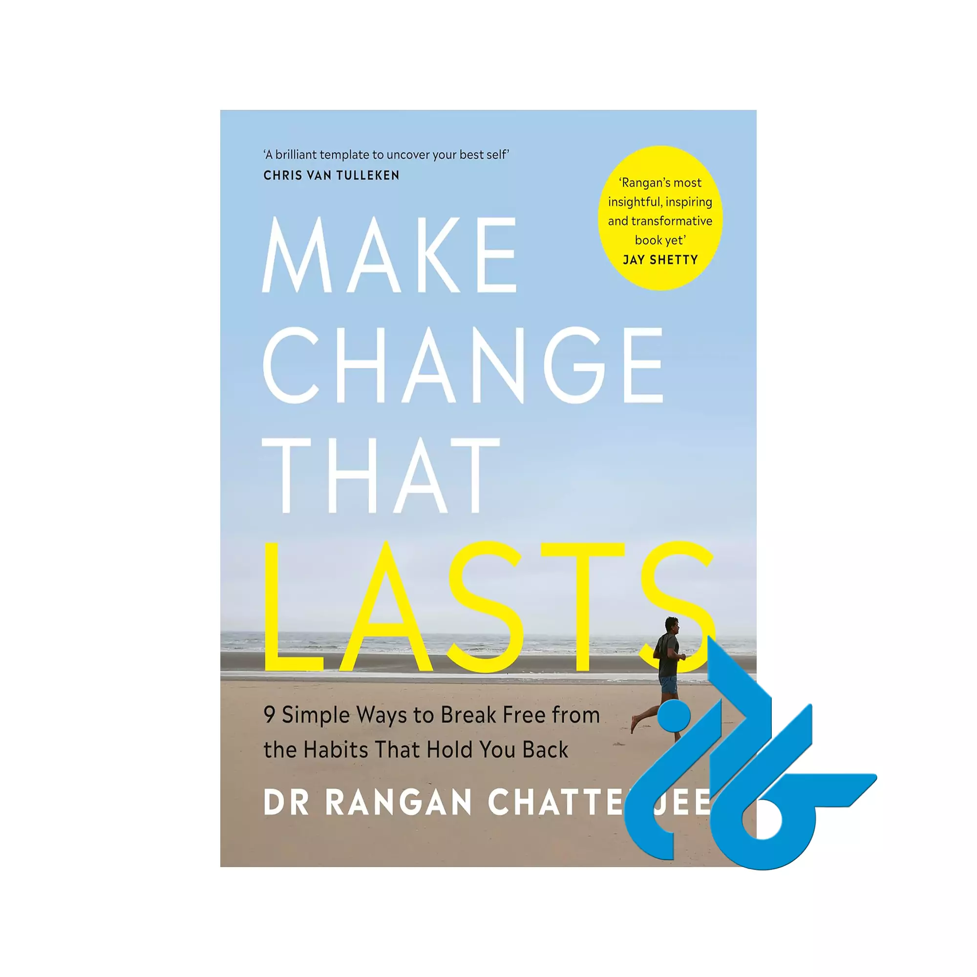 Make Change That Lasts انگیزشی خرید و قیمت کتاب Make Change That Lasts از فروشگاه کادن