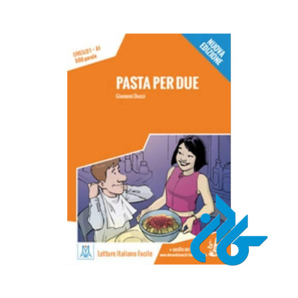 خرید و قیمت کتاب Pasta Per Due از انتشارات کادن