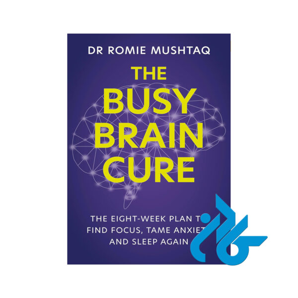 خرید و قیمت کتاب The Busy Brain Cure از فروشگاه کادن