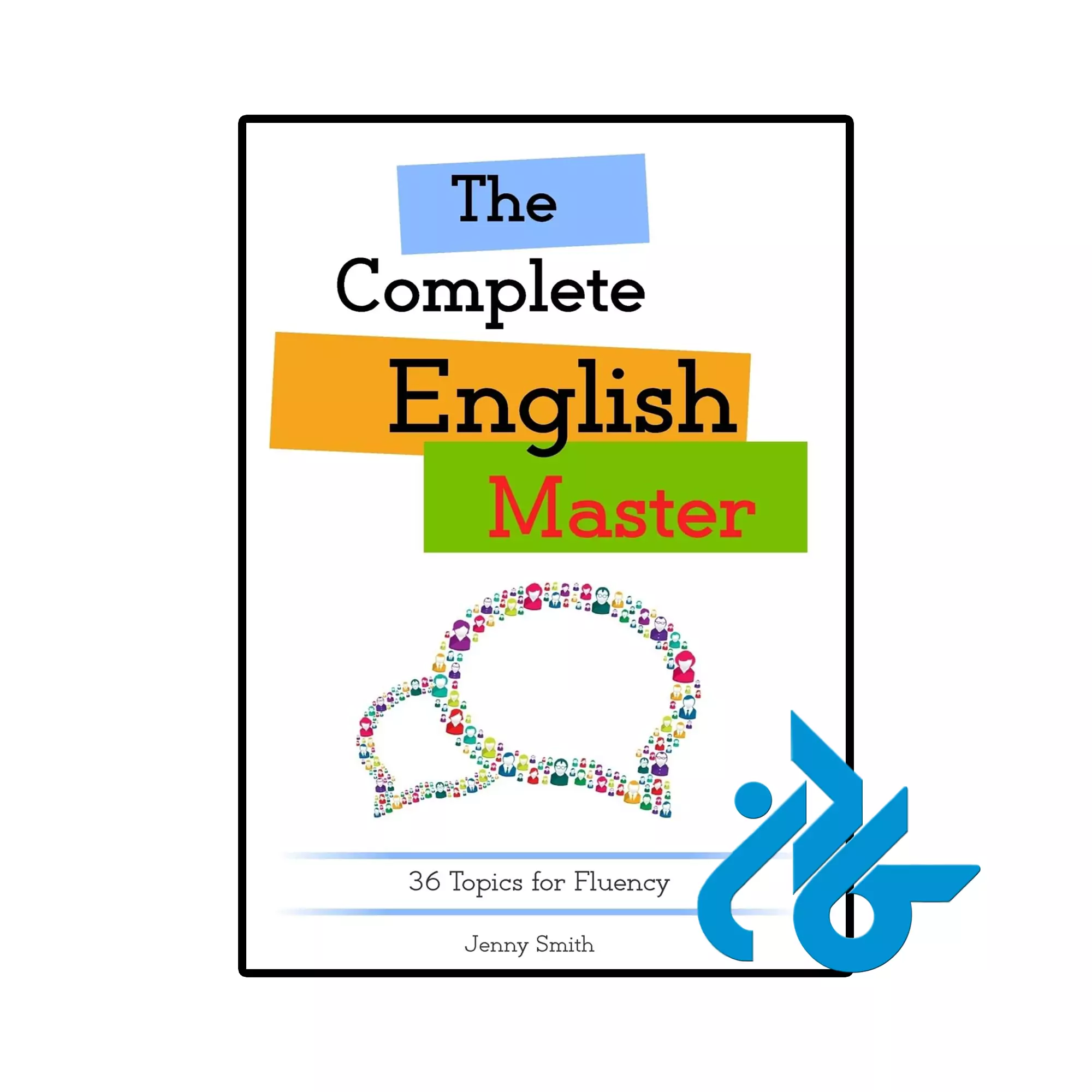The Complete English Master خرید و قیمت کتاب The Complete English Master از فروشگاه کادن