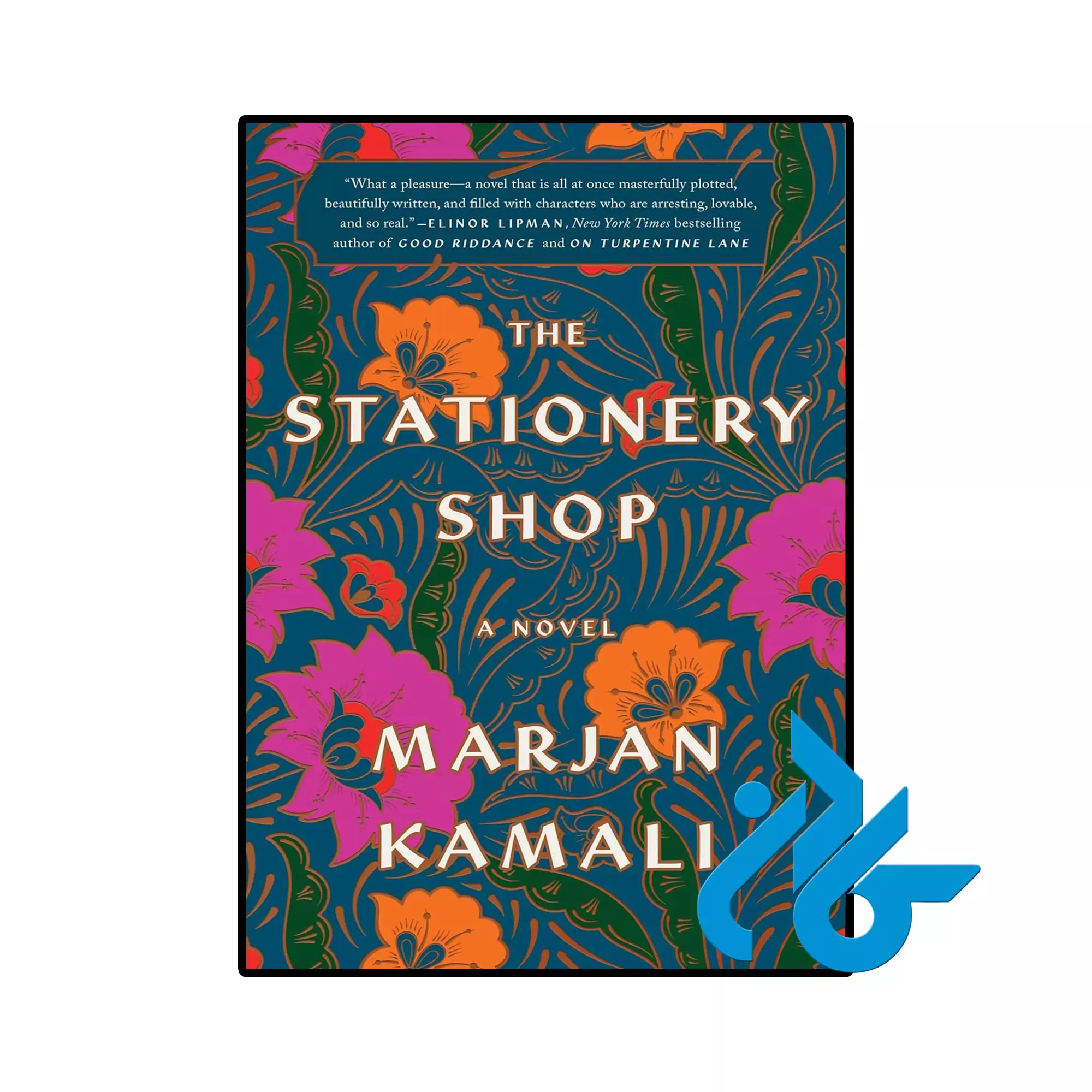 The Stationery Shop خرید و قیمت کتاب The Stationery Shop از فروشگاه کادن
