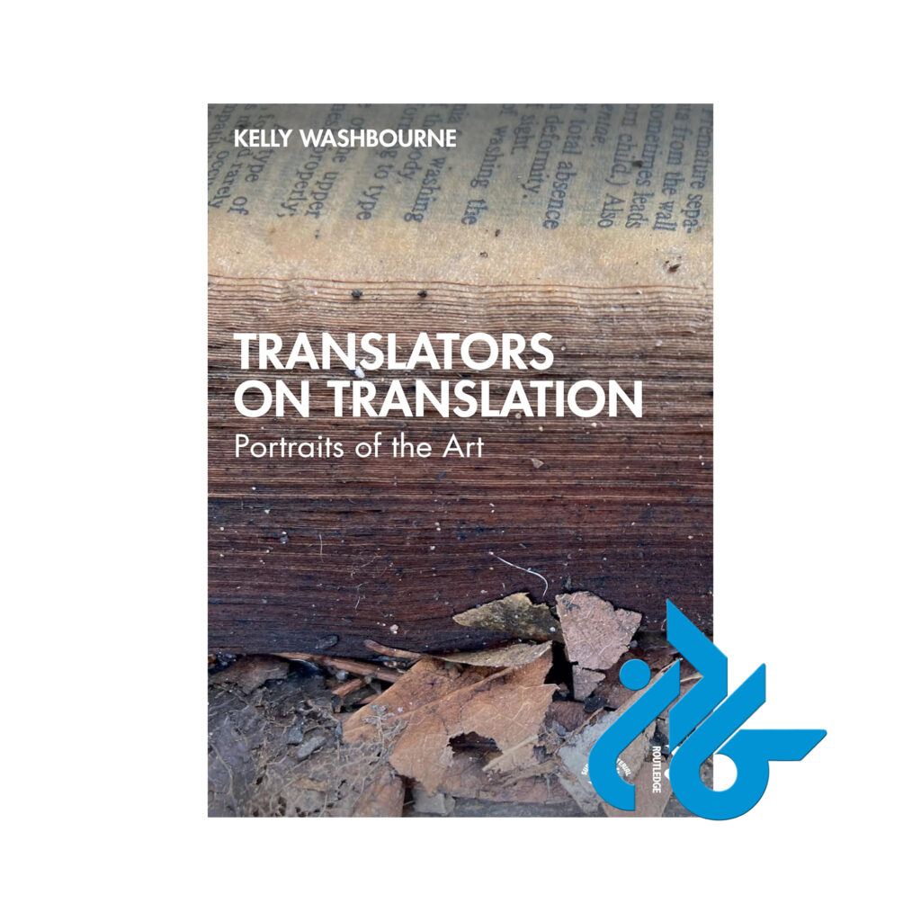 خرید و قیمت کتاب Translators on Translation از فروشگاه کادن