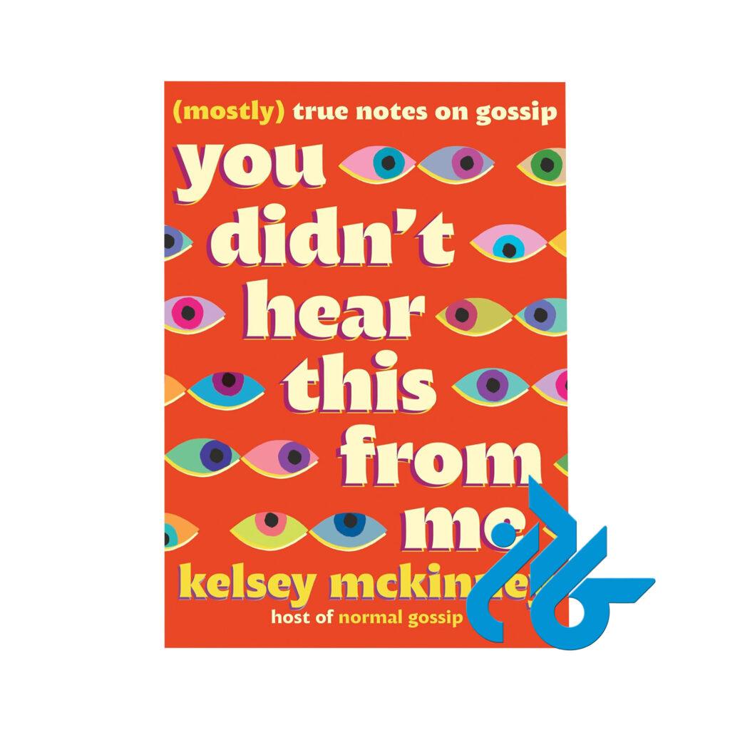 خرید و قیمت کتاب You Didnt Hear This From Me از فروشگاه کادن