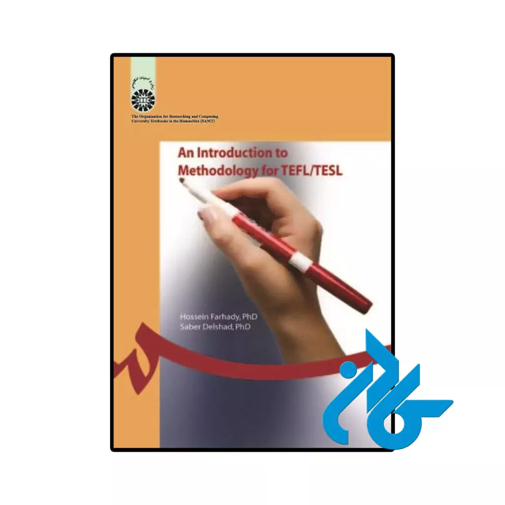 خرید و قیمت کتاب روش تدريس صابر دلشاد An Introduction to Methodology for TEFL TESL از فروشگاه کادن