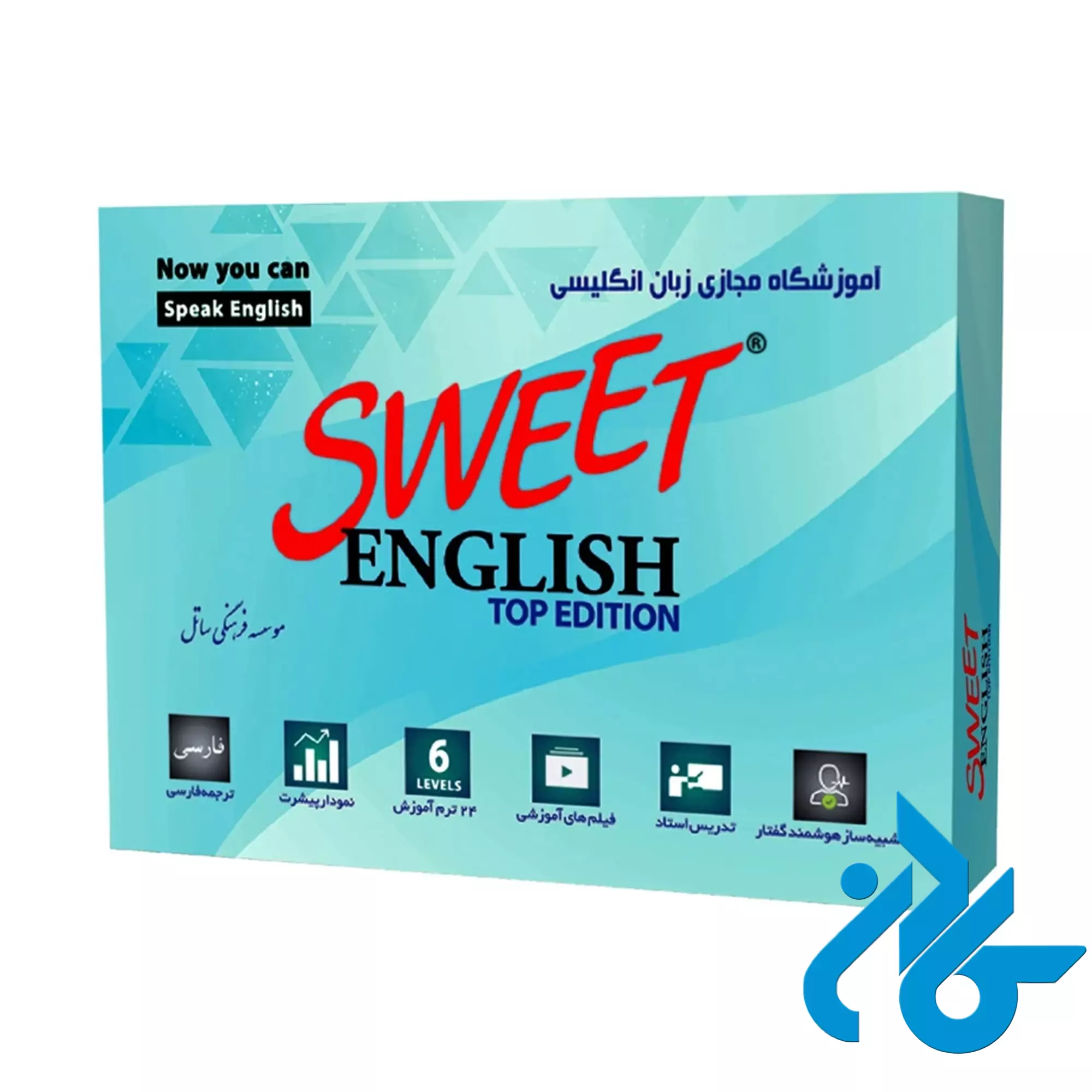 نرم افزار آموزشی زبان انگلیسی ساتل مدل Sweet English Top Edition خرید و قیمت نرم افزار آموزشی زبان انگلیسی ساتل مدل Sweet English Top Edition از فروشگاه کادن